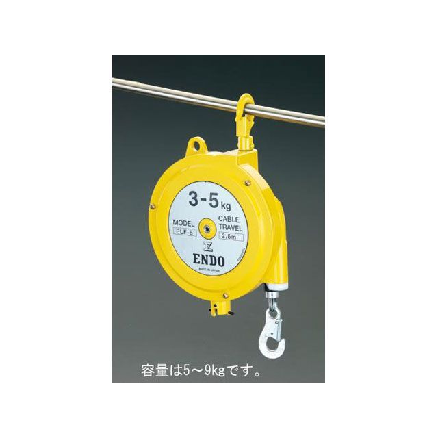 ESCO 5.0- 9.0kg/2.5m スプリングバランサー EA987ZB-9A エスコ エアーツール 32,578円