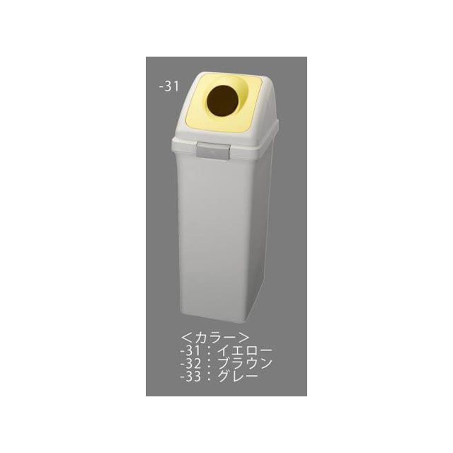 ESCO 40L ダストボックス（丸穴蓋/グレー） EA995CC-33 エスコ 作業場工具
