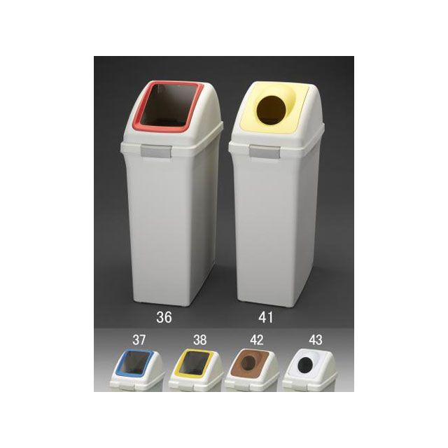 ESCO 70L 砂ぼこりボックス席（角穴蓋/黄色） EA995CC-38 エスコ 制作室手道具