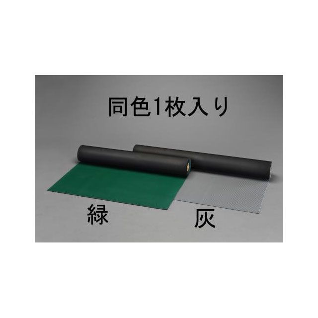 ESCO 1.2x2.0m/3.0mm ゴムマット（筋入・緑） EA997RA-41 エスコ 作業場工具｜パークアップ 店 12,780円