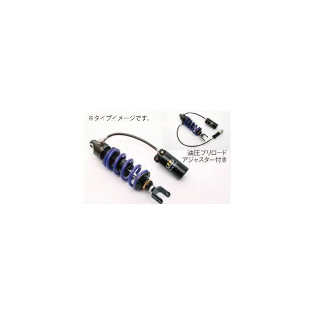 ハイパープロ Z125プロ モノショック T361ホース付タンク HYPERPRO