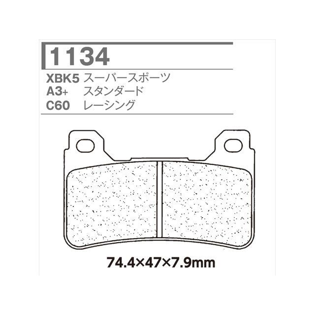 X.A.M 1134-C60 CL ブレーキパッド 1134-C60 XAM ブレーキパッド|パークアップ 店