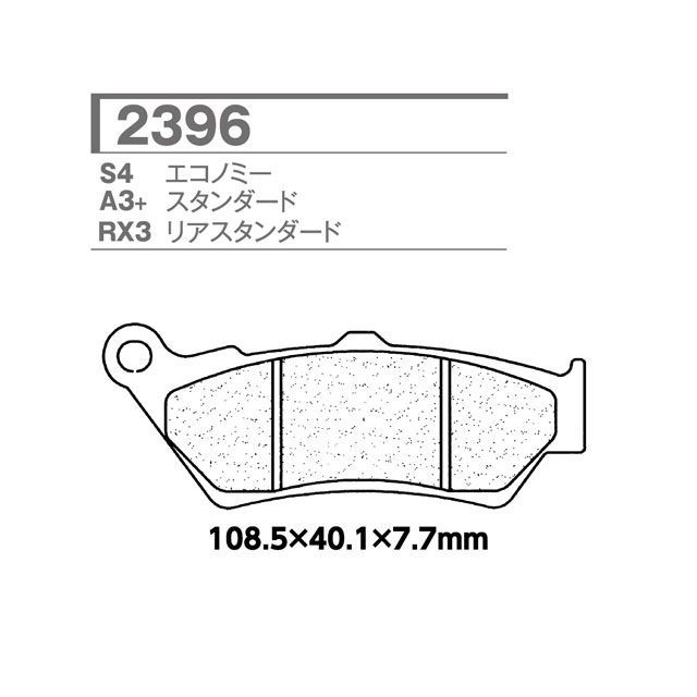 X.A.M 2396-C55 CL ブレーキパッド 2396-C60 XAM ブレーキパッド|パークアップ 店