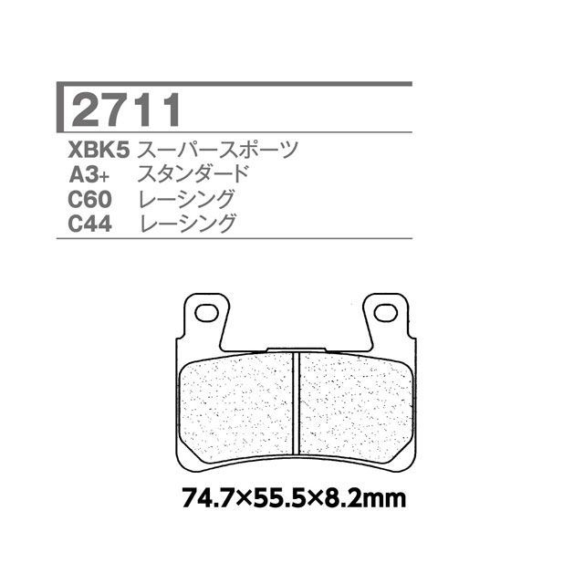 X.A.M 2711-C60 CL ブレーキパッド 2711-C60 XAM ブレーキパッド|パークアップ 店