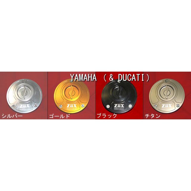 ZiiX ヤマハ/DUCATI カラー ブラック ジークス タンク関連パーツ
