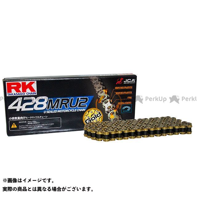 アールケー・ジャパン 汎用 ドライブチェーン GC428MRU2 リンク数