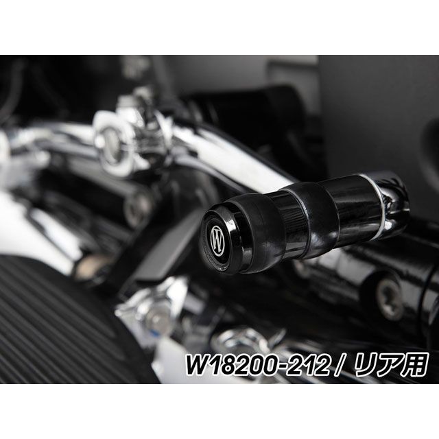 Wunderlich シフトペグ エクステンション リア black W18200-212 ワンダーリッヒ ペダル