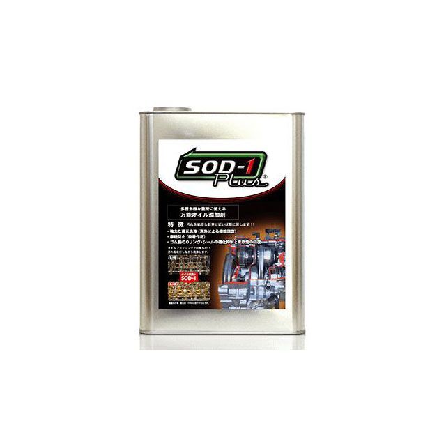 D1 ケミカル SOD-1Plus メンテナンス添加剤 4L CHEMICAL 【SALE／77%OFF】