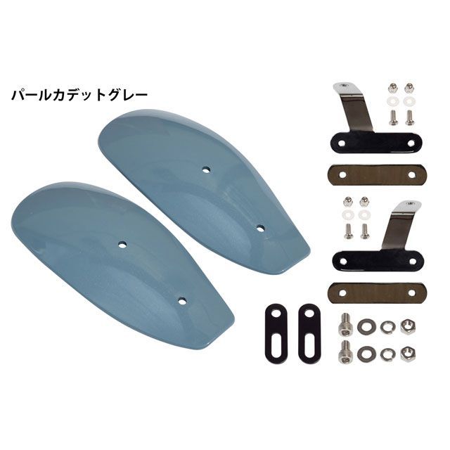 ワールドウォーク スーパーカブC125 スーパーカブC125 専用 塗装ナックルガード(パールカデットグレー) WW