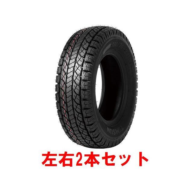 【メーカー直送】SPUNKYS 4stジャイロ用リヤタイヤセット 342 メーカー在庫あり スパンキーズ スクータータイヤ ジャイロキャノピー ジャイロX