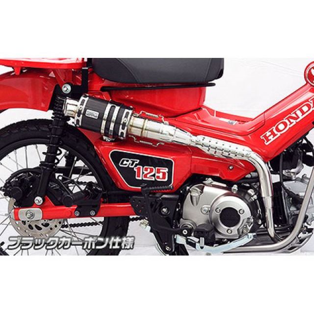 WirusWin CT125・ハンターカブ（2BJ-JA55）用 ツインテール アップマフラー サイレンサー ブラックカーボン仕様 ウイルズウィン マフラー本体 CT125・ハンターカブ｜パークアップ 店