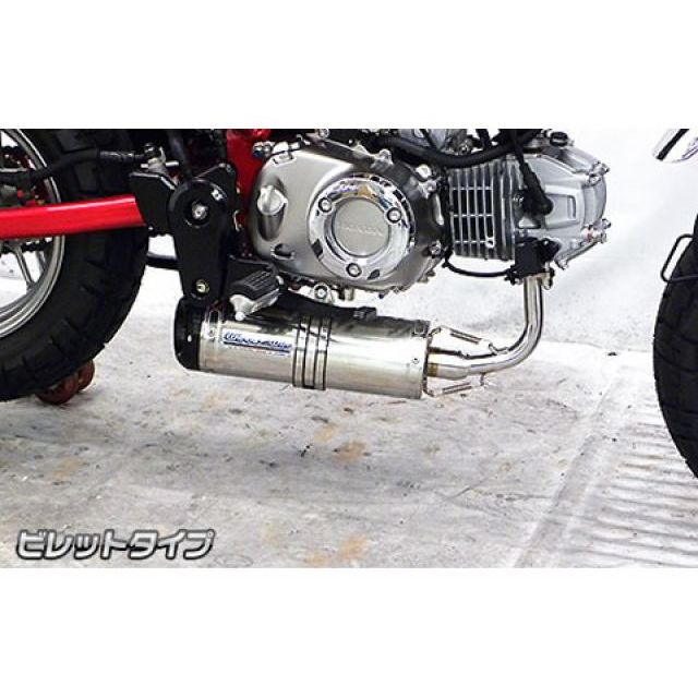 WirusWin モンキー125（2BJ-JB02）用 ダウンマフラー ビレットタイプ ウイルズウィン マフラー本体 モンキー125