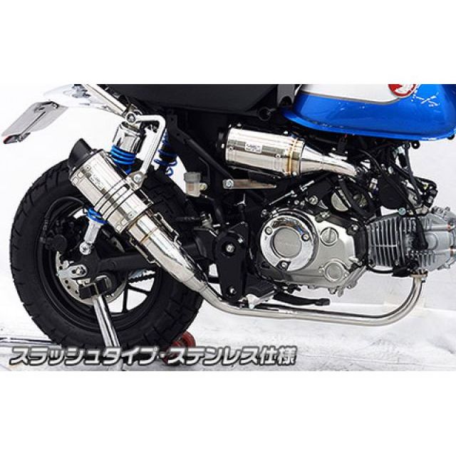 WirusWin モンキー125（8BJ-JB03）用 ショートマフラー スラッシュタイプ サイレンサー ステンレス仕様 ウイルズウィン マフラー本体 モンキー125