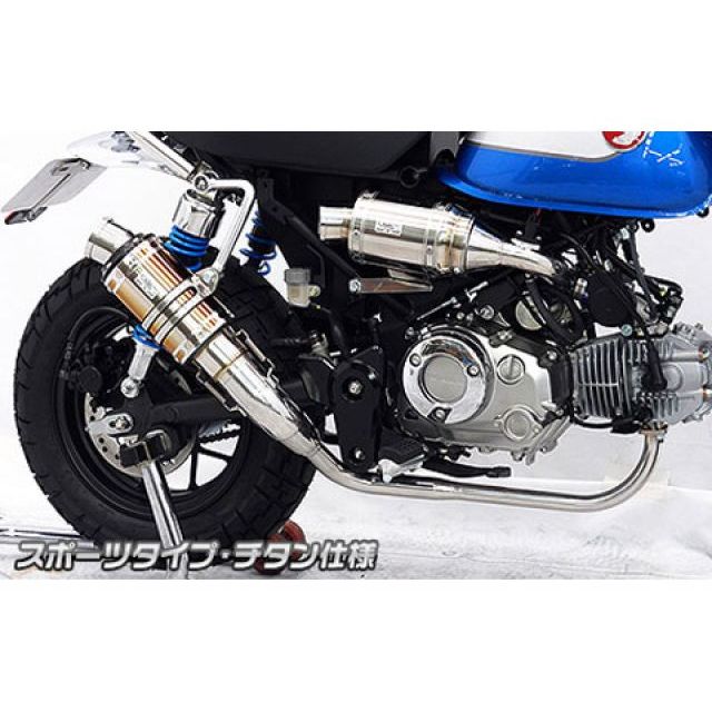 WirusWin モンキー125(8BJ-JB03)用 ショートマフラー スポーツタイプ サイレンサー チタン仕様 ウイルズウィン マフラー本体 モンキー125|パークアップ 店