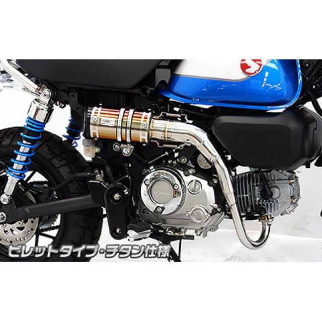 WirusWin モンキー125（8BJ-JB03）用 アップマフラー ビレットタイプ サイレンサー チタン仕様 ウイルズウィン マフラー本体 モンキー125