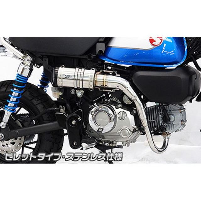 WirusWin モンキー125（8BJ-JB03）用 アップマフラー ビレットタイプ サイレンサー ステンレス仕様 ウイルズウィン マフラー本体 モンキー125
