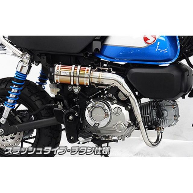 WirusWin モンキー125(8BJ-JB03)用 アップマフラー スラッシュタイプ サイレンサー チタン仕様 ウイルズウィン マフラー本体 モンキー125|パークアップ 店