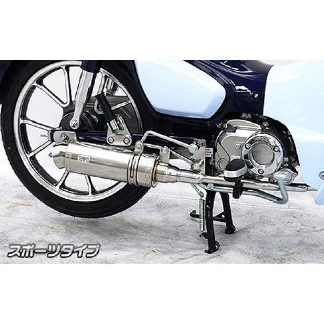 WirusWin スーパーカブ C125（8BJ-JA58）用 ロイヤルマフラー スポーツタイプ ウイルズウィン マフラー本体 スーパーカブ C125