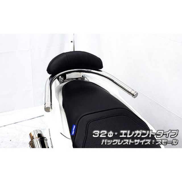 WirusWin PCX e：HEV（2AJ-JK06）用 バックレスト付き32φタンデムバー エレガントタイプ バックレストサイズ スモール ウイルズウィン タンデム用品 PCX e：HEV
