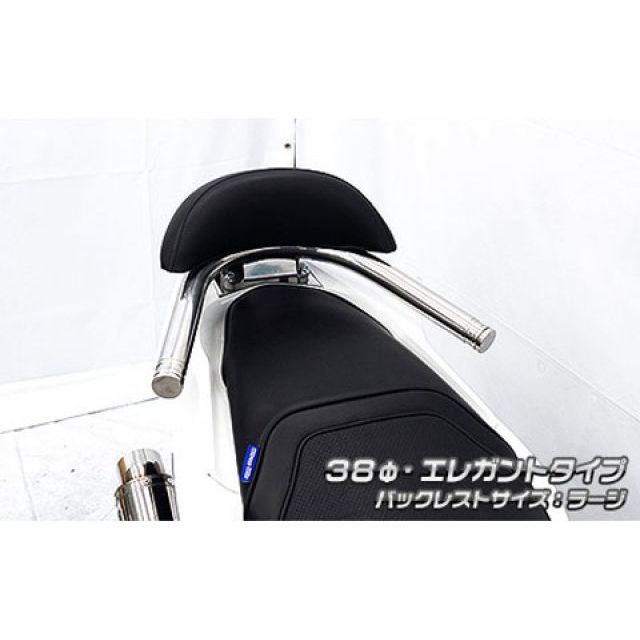 WirusWin PCX e：HEV（2AJ-JK06）用 バックレスト付き38φタンデムバー エレガントタイプ バックレストサイズ ラージ ウイルズウィン タンデム用品 PCX e：HEV