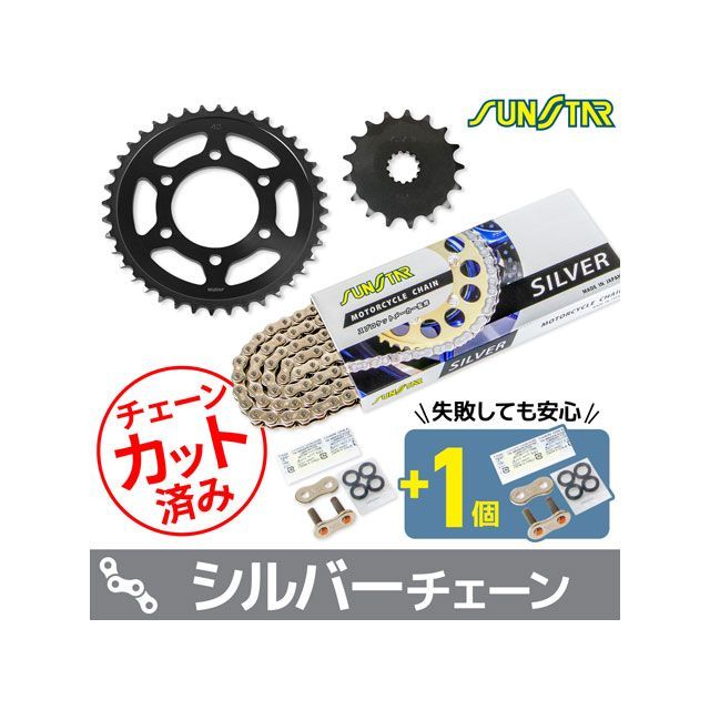 SET KS49716 チェーン＆サンスター スプロケ 3点セット（シルバー） KS49716 セット商品 スプロケット関連パーツ ZX-10R｜パークアップ 店 16,389円