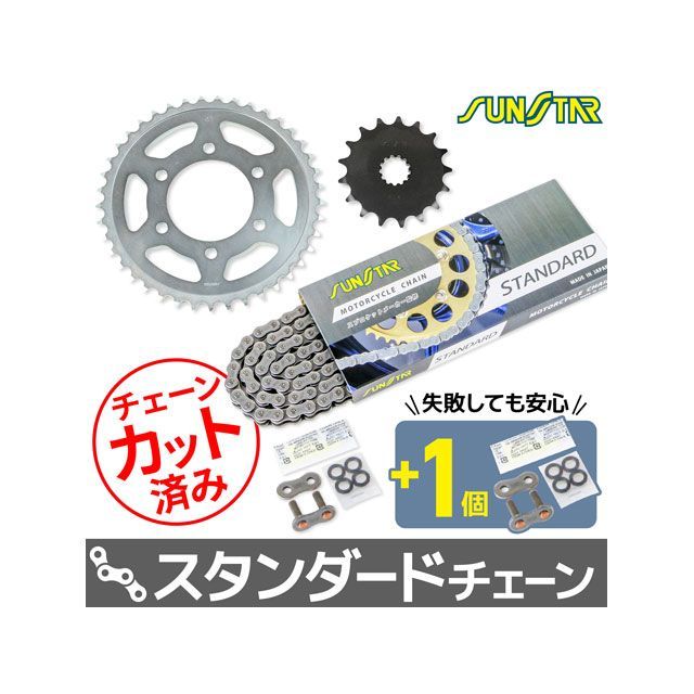 SET KS49815 チェーン＆サンスター スプロケ 3点セット（スタンダード） KS49815 セット商品 スプロケット関連パーツ ZX-10R
