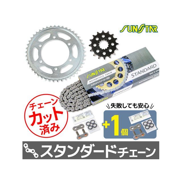 SET KS4B315 チェーン＆サンスター スプロケ 3点セット（スタンダード） KS4B315 セット商品 スプロケット関連パーツ TRACER900｜パークアップ 店