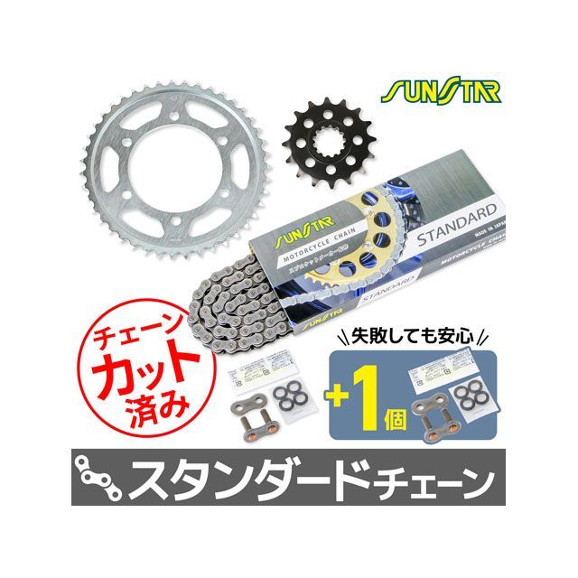 SET KS4B415 チェーン＆サンスター スプロケ 3点セット（スタンダード） KS4B415 セット商品 スプロケット関連パーツ MT-10SP MT-10｜パークアップ 店
