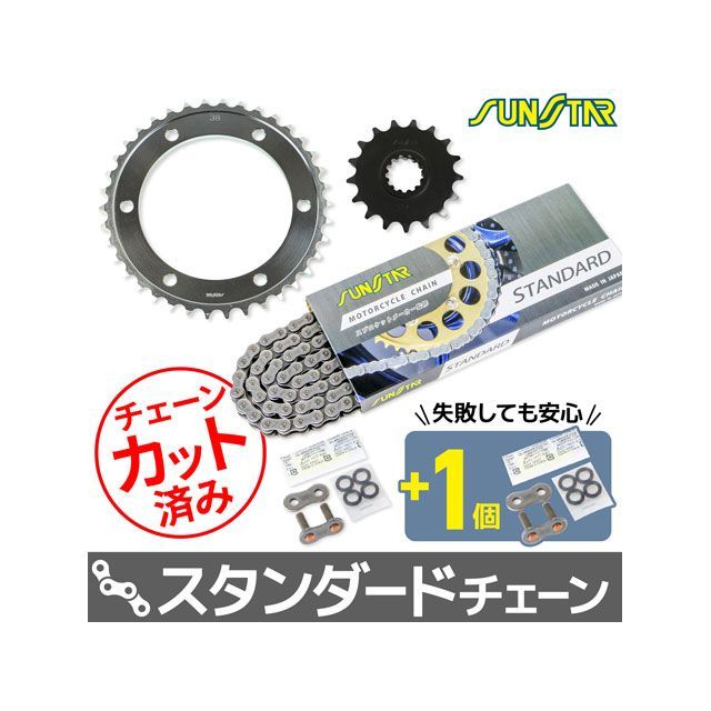 SET KS50515 チェーン＆サンスター スプロケ 3点セット（スタンダード） KS50515 セット商品 スプロケット関連パーツ FJ1200/A（国内） XJR1300/1200/R/SP