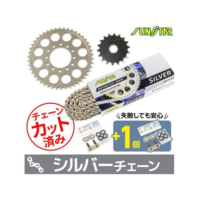 SET KS5D712 チェーン＆サンスター スプロケ 3点セット（シルバー） KS5D712 セット商品 スプロケット関連パーツ ZX-12R｜パークアップ 店