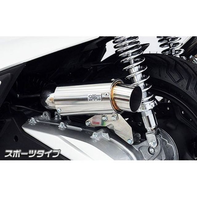 WirusWin PCX(2BJ-JK05)用 サイレンサー型エアクリーナーキット スポーツタイプ ウイルズウィン エアクリーナー PCX|パークアップ 店