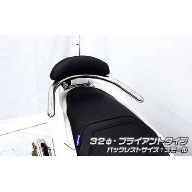 WirusWin PCX（2BJ-JK05）用 バックレスト付き32φタンデムバー ブライアントタイプ バックレストサイズ スモール ウイルズウィン タンデム用品 PCX