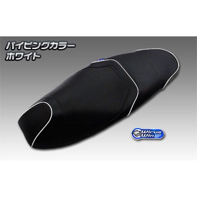 WirusWin PCX HYBRID（2AJ-JF84）用 ローダウンシート パイピングカラー ホワイト ウイルズウィン シート関連パーツ PCX HYBRID