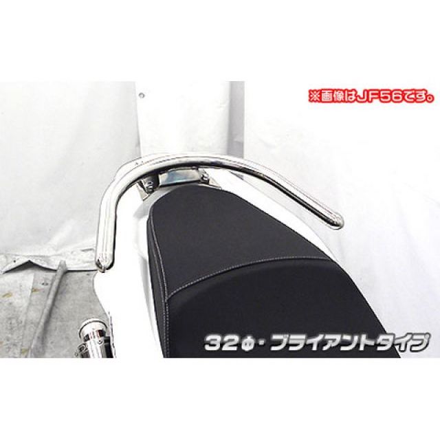 WirusWin PCX HYBRID（2AJ-JF84）用 32φタンデムバー ブライアントタイプ ウイルズウィン タンデム用品 PCX HYBRID