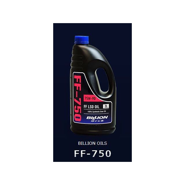 BILLION ミッションオイル FF/4WD 機械式LSD専用タイプ 2L 75W-90 BOIL-FF750 BILLION オイル・添加剤