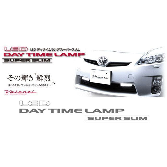 Valenti LEDデイタイムランプ スーパースリムショート ホワイトレンズ/ブルー DTL-S18CB バレンティ ライト・ランプ