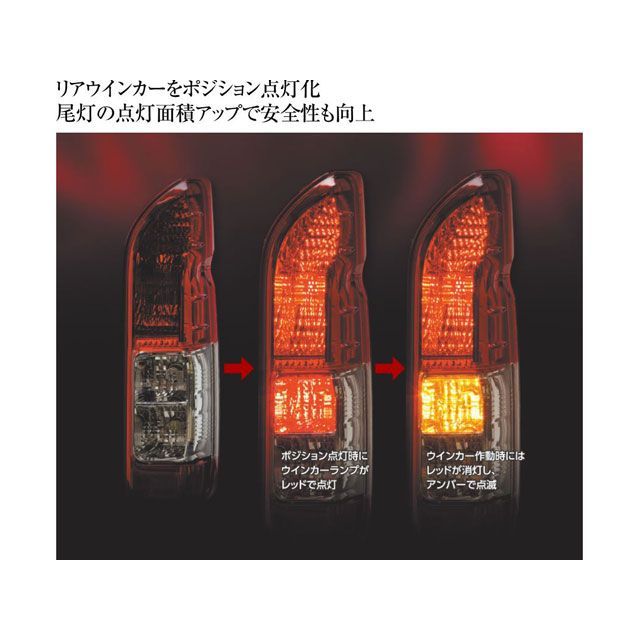 Valenti LEDリアウインカー ポジション化キット WP11-T20-65 バレンティ ライト・ランプ