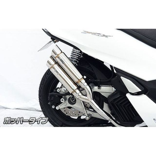 WirusWin PCX160（2BK-KF47）用 アトミックツインマフラー ポッパータイプ ウイルズウィン マフラー本体 PCX160