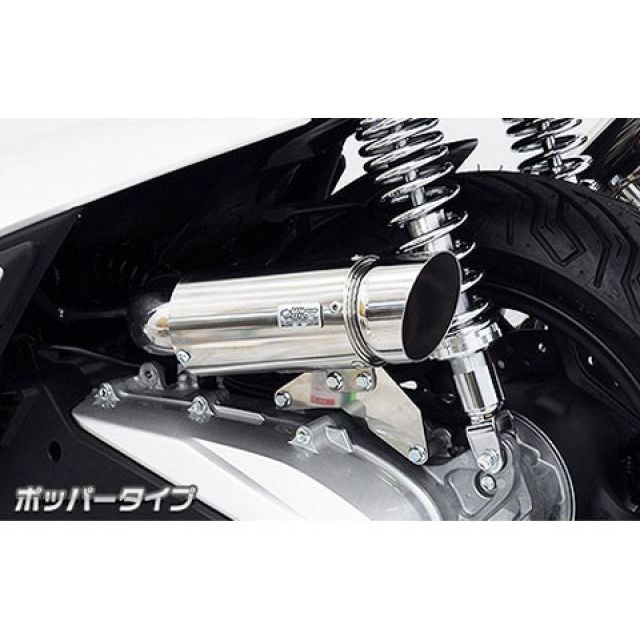 WirusWin PCX160（2BK-KF47）用 サイレンサー型エアクリーナーキット ポッパータイプ ウイルズウィン エアクリーナー PCX160