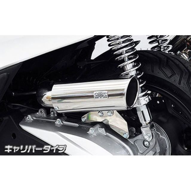 WirusWin PCX160（2BK-KF47）用 キャリパータイプエアクリーナーキット ウイルズウィン エアクリーナー PCX160