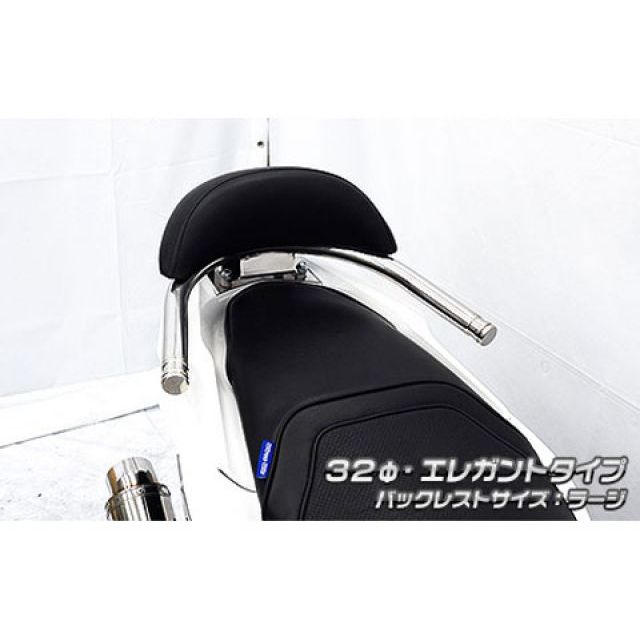 WirusWin PCX160（2BK-KF47）用 バックレスト付き32φタンデムバー エレガントタイプ バックレストサイズ ラージ ウイルズウィン タンデム用品 PCX160