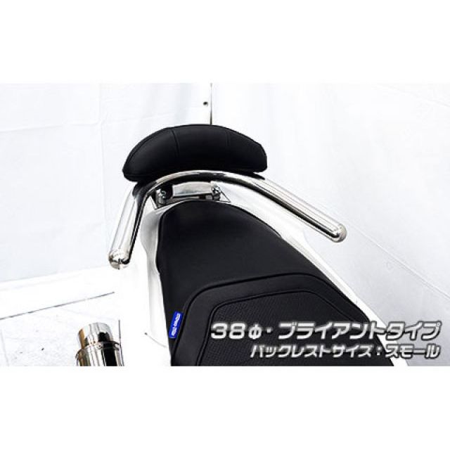 WirusWin PCX160（2BK-KF47）用 バックレスト付き38φタンデムバー ブライアントタイプ バックレストサイズ スモール ウイルズウィン タンデム用品 PCX160