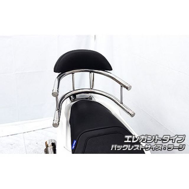 WirusWin PCX160（2BK-KF47）用 バックホールドタンデムバー エレガントタイプ バックレストサイズ ラージ ウイルズウィン タンデム用品 PCX160