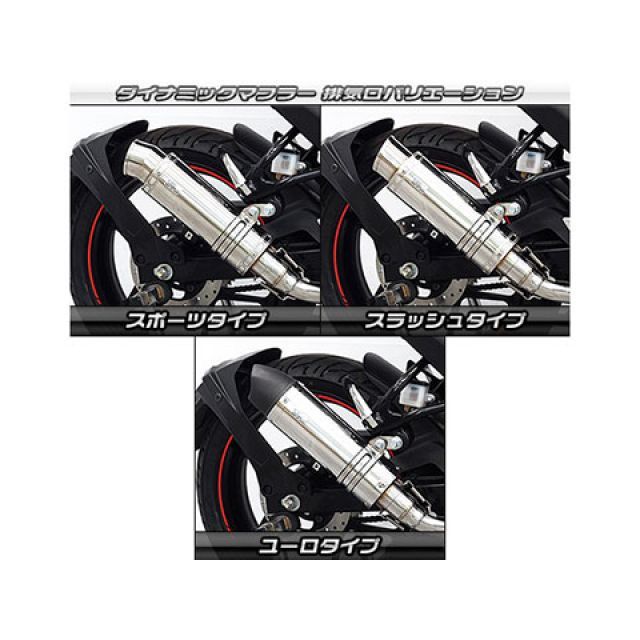 WirusWin ジクサーSF（150）用 ダイナミックマフラー ユーロタイプ サイレンサー ブラックカーボン仕様 ウイルズウィン マフラー本体 ジクサーSF（150）