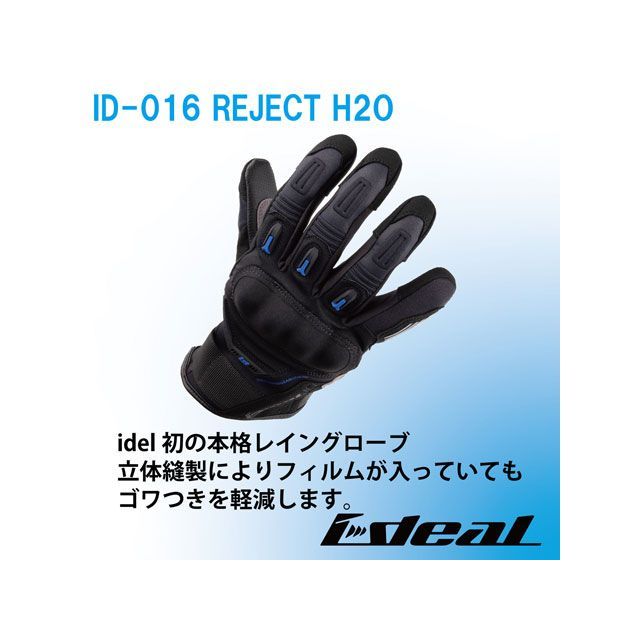 ポイント最大19倍 アイディール バイク用 22春夏モデル リジェクトh2o Id 016 レイングローブ