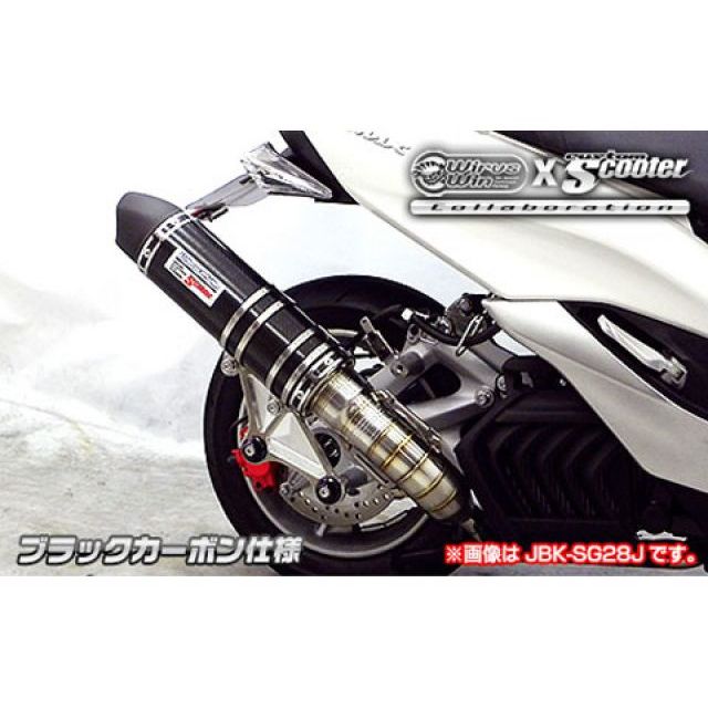 WirusWin マジェスティS（2BK-SG52J）用 ビートイットマフラー サイレンサー ブラックカーボン仕様 ウイルズウィン マフラー本体 マジェスティS