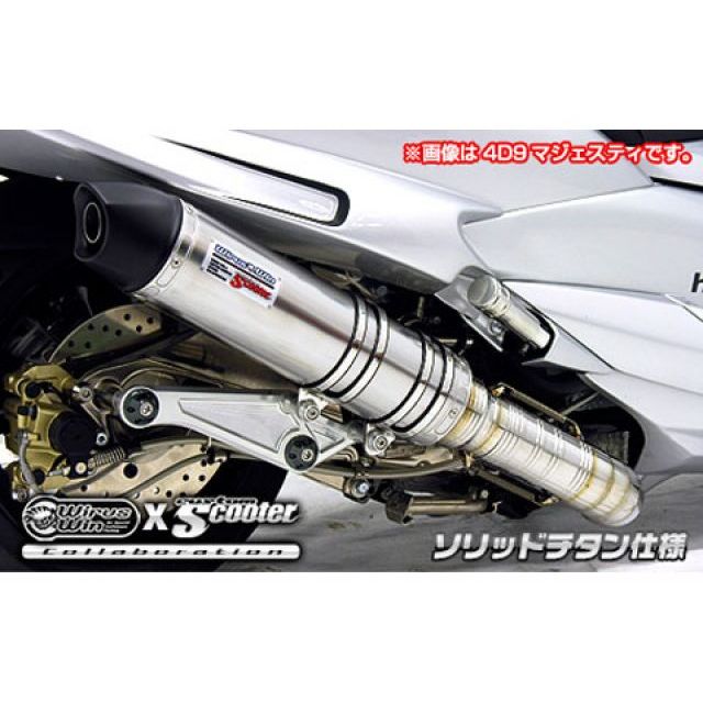 WirusWin マジェスティS(2BK-SG52J)用 ビートイットマフラー サイレンサー ソリッドチタン仕様 ウイルズウィン マフラー本体 マジェスティS|パークアップ 店