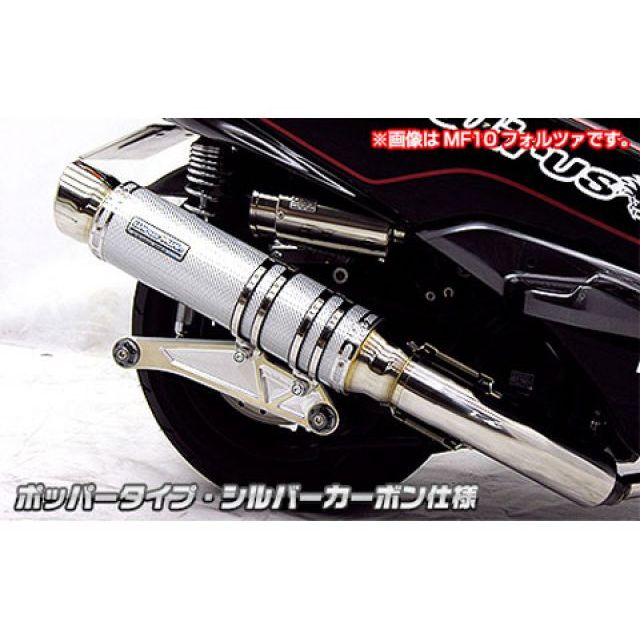 WirusWin マジェスティS（2BK-SG52J）用 アルティメットマフラー シルバーカーボン仕様 タイプ ポッパータイプ ウイルズウィン マフラー本体 マジェスティS｜パークアップ 店
