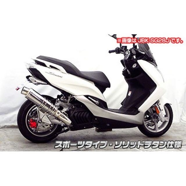 正規品／WirusWin フォルツァ Si マフラー本体 フォルツァ Si（MF12）用 エクシードマフラー オプション：なし ウイルズウィン バイク 