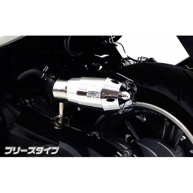 WirusWin マジェスティS（2BK-SG52J）用 ブリーズタイプエアクリーナーキット カラー シルバーメッキ ウイルズウィン エアクリーナー マジェスティS